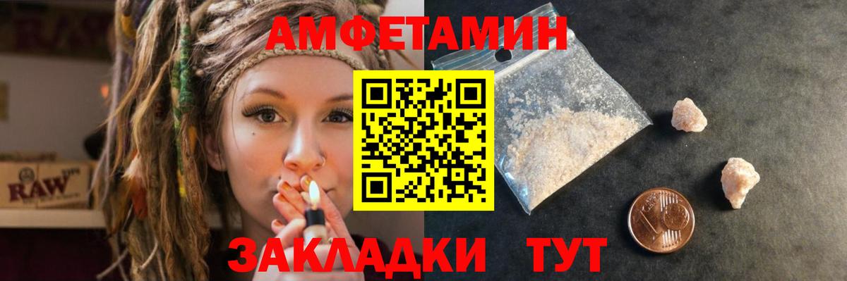 АМФ 97%  Вход с VPN  АМФ  Серпухов 