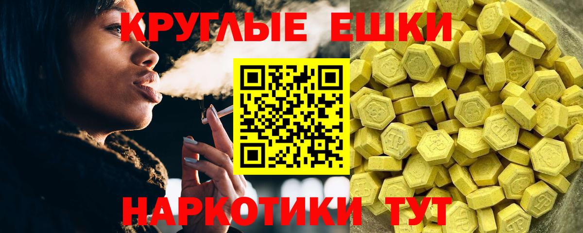 Экстази Philipp Plein  Вход с VPN  Экстази  Серпухов  Экстази Punisher 