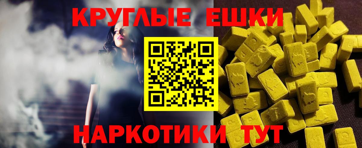 Ecstasy TESLA Серпухов
