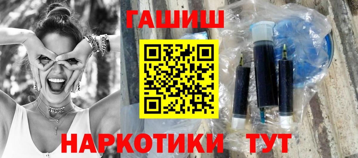 Гашиш 40% ТГК Серпухов