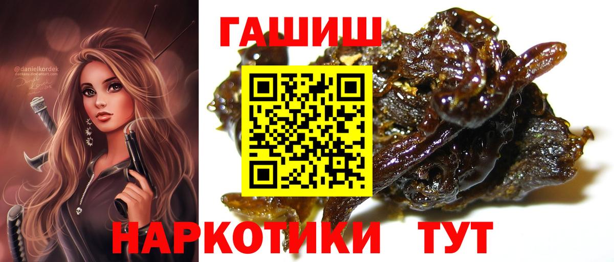 Серпухов  ГАШ Ice-O-Lator  Вход с VPN 