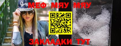 метамфетамин Пыть-Ях