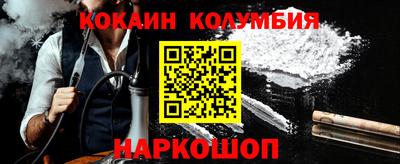 метамфетамин Пыть-Ях