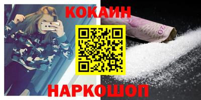 метамфетамин Пыть-Ях