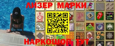 марки nbome Пугачёв