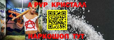 марки nbome Пугачёв