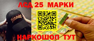 марки nbome Пугачёв