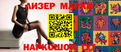 марки nbome Пугачёв