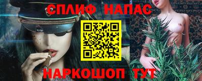 метамфетамин Пыть-Ях