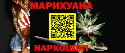 метамфетамин Пыть-Ях