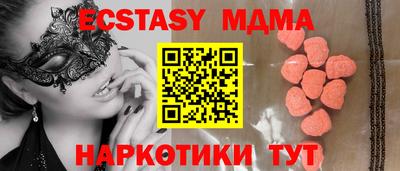 ALPHA PVP Пушкино