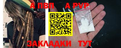 метамфетамин Пыть-Ях