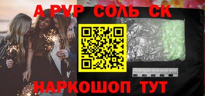 метамфетамин Пыть-Ях