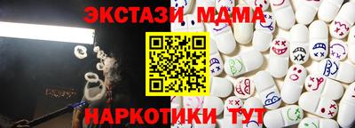 ALPHA PVP Пушкино
