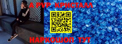 марки nbome Пугачёв