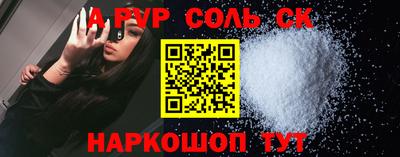 метамфетамин Пыть-Ях