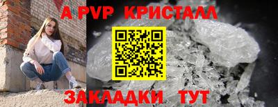 метамфетамин Пыть-Ях