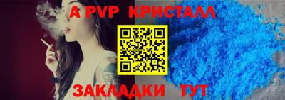 метамфетамин Пыть-Ях
