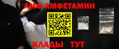 ALPHA PVP Пушкино