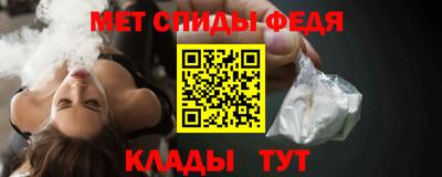 метамфетамин Пыть-Ях