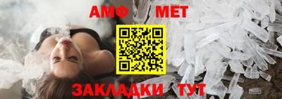 ALPHA PVP Пушкино