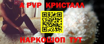 марки nbome Пугачёв