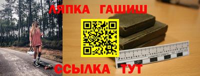 метамфетамин Пыть-Ях