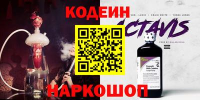 марки nbome Пугачёв