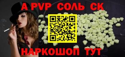метамфетамин Пыть-Ях