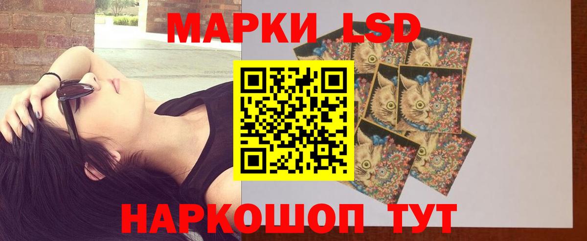 Лсд 25 экстази кислота  Вход с VPN  Серпухов  ЛСД экстази кислота 