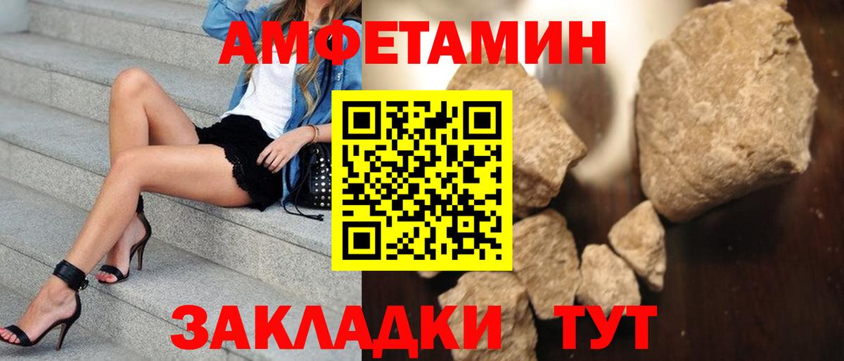 МЕТАМФЕТАМИН витя Серпухов