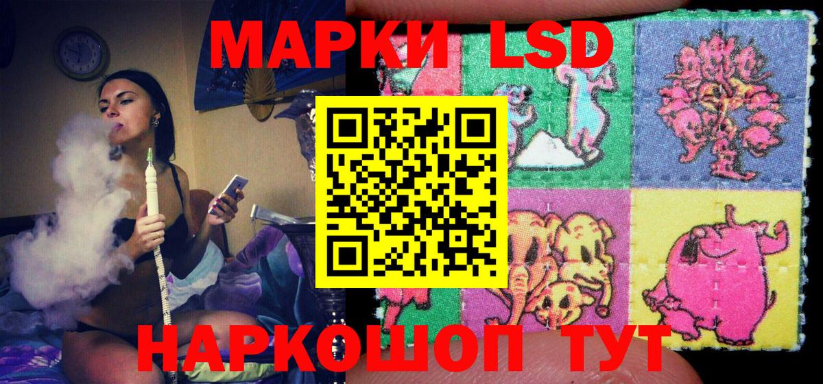 Марки 25I-NBOMe 1500мкг Серпухов