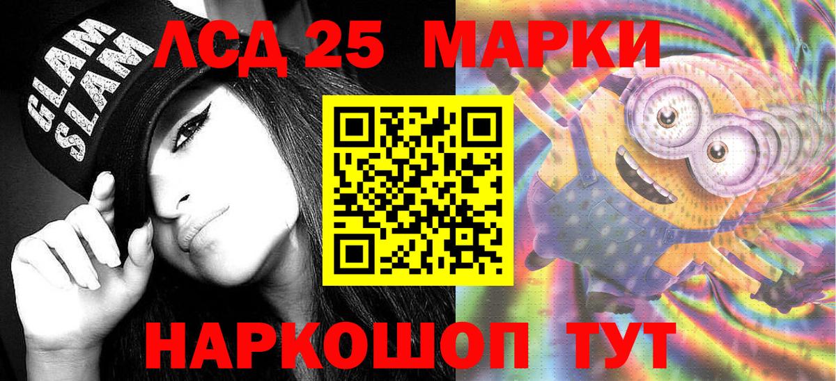 Серпухов  Наркотические марки 1,5мг  Марки N-bome  Вход с VPN  Наркотические марки 1,5мг 