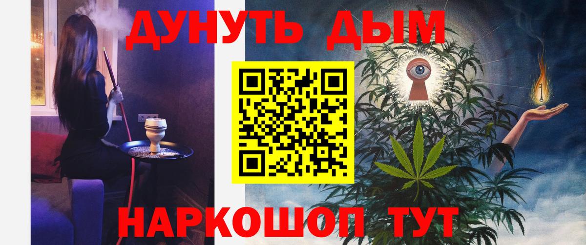 Конопля семена Серпухов