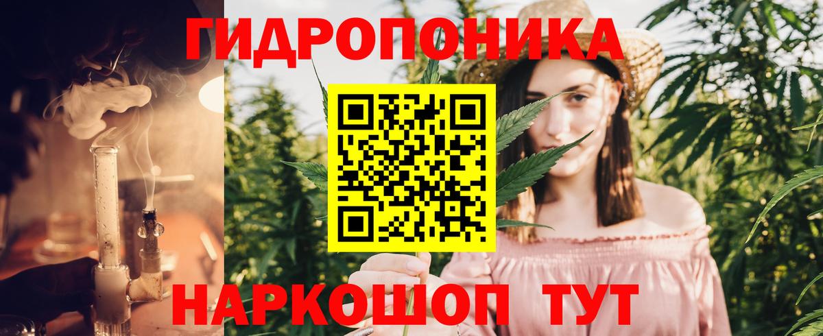 Конопля семена  МАРИХУАНА Ganja  Вход с VPN  Конопля Amnesia  Серпухов 